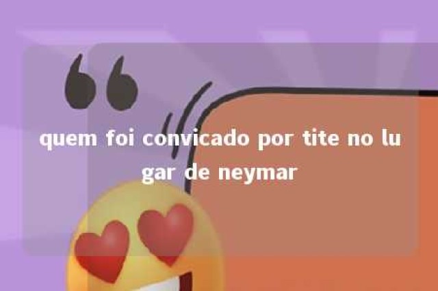 quem foi convicado por tite no lugar de neymar 